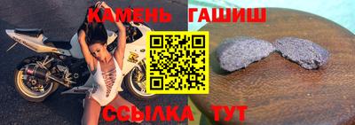 меф VHQ Балашиха