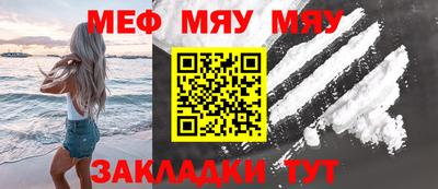 хмурый Балаково