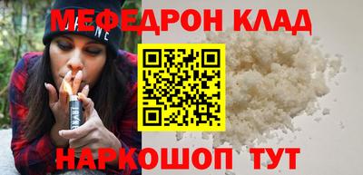 хмурый Балаково