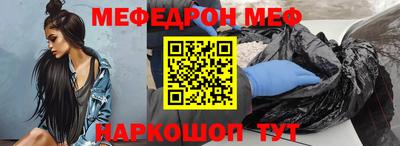 гидра Гай