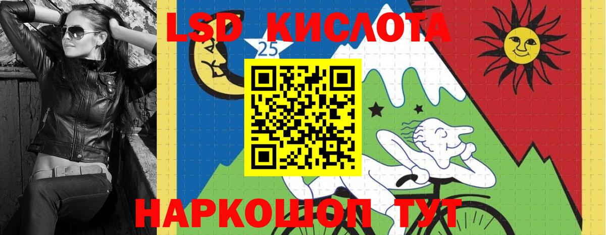 Лсд 25 экстази ecstasy Ижевск