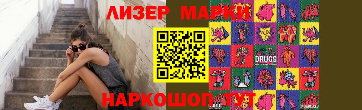 мега маркетплейс  Ижевск  Лсд 25 экстази ecstasy  LSD-25 экстази кислота 