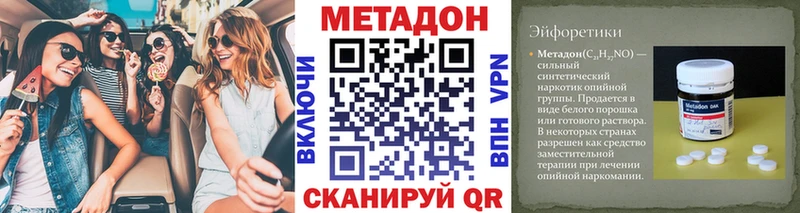 KRAKEN маркетплейс  купить   Ижевск  МЕТАДОН мёд 