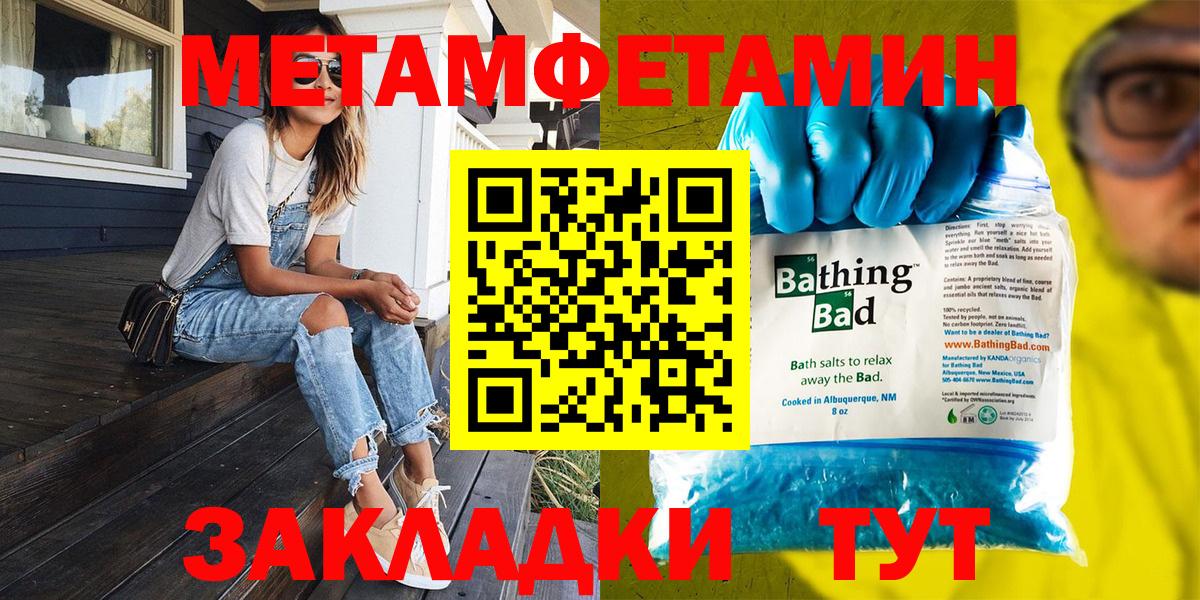 Метамфетамин Декстрометамфетамин 99.9% Ижевск