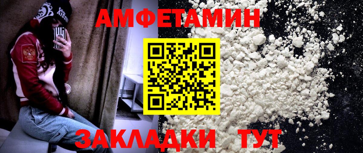 МЕТАМФЕТАМИН винт  Вход с VPN  МЕТАМФЕТАМИН винт  Ижевск 