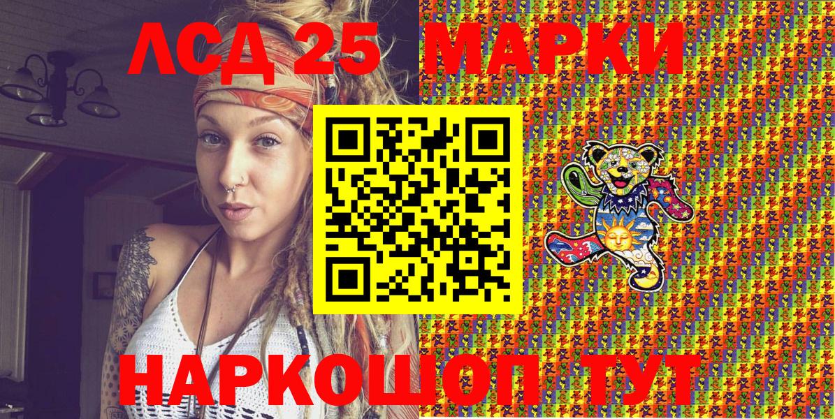 Альфа ПВП СК кристаллы  Марихуана  Вход с VPN  Ижевск  МДМА  Cocaine  Мефедрон  