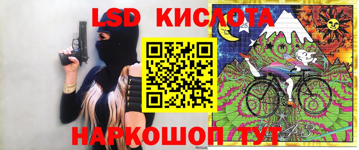 Ижевск  Марки N-bome 1,5мг  Вход с VPN 