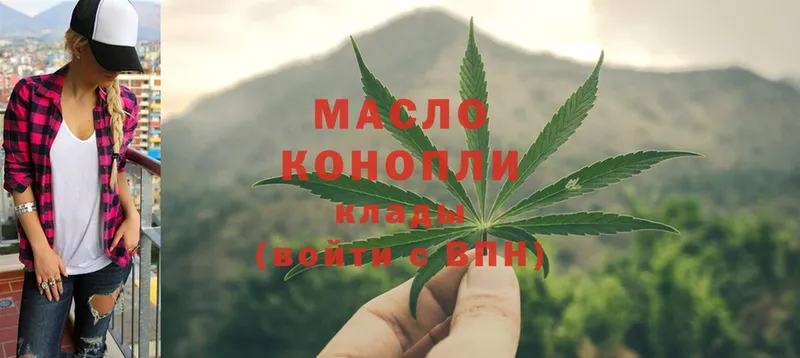 хочу   Ижевск  kraken   Дистиллят ТГК THC oil 