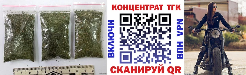 купить наркоту  Ижевск  ТГК вейп 