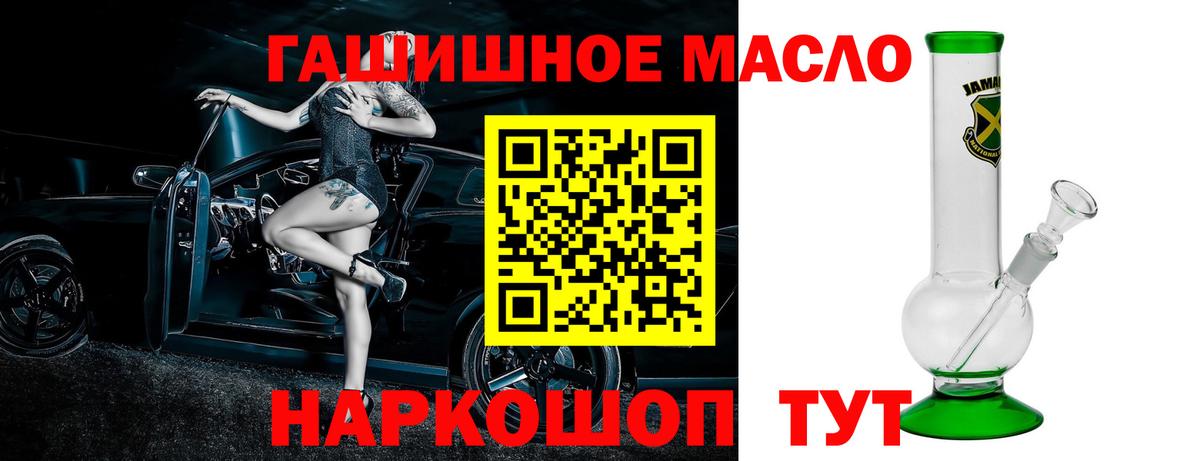 Ижевск  Метадон  МЕТ  Мефедрон   Наркошоп  МАРИХУАНА  Марихуана  Меф  