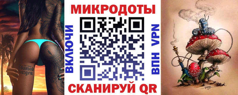 Псилоцибиновые грибы MAGIC MUSHROOMS купить Ижевск