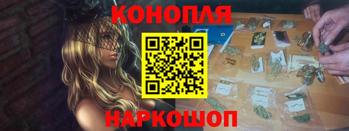 Каннабис AK-47 Ижевск