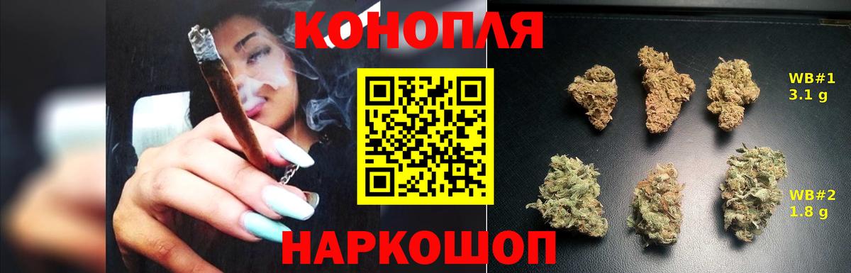 Бошки марихуана индика  Вход с VPN  Бошки Шишки MAZAR  Каннабис VHQ  Ижевск 