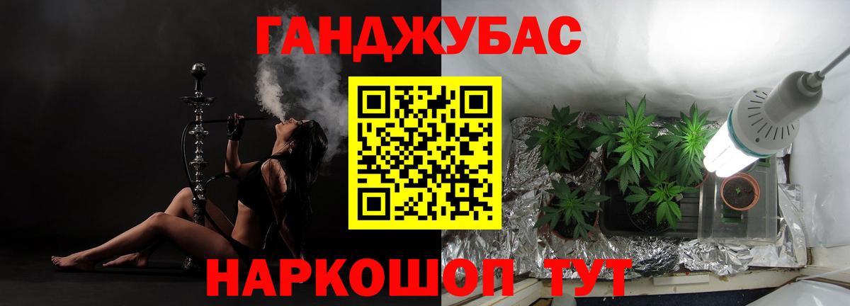 МАРИХУАНА  Alpha-PVP  Гашик  Ешки  КОКАИН  Ижевск  Ketamine  Вход с VPN  Мяу-Мяу  Где купить наркотики?  Вейп ТГК 